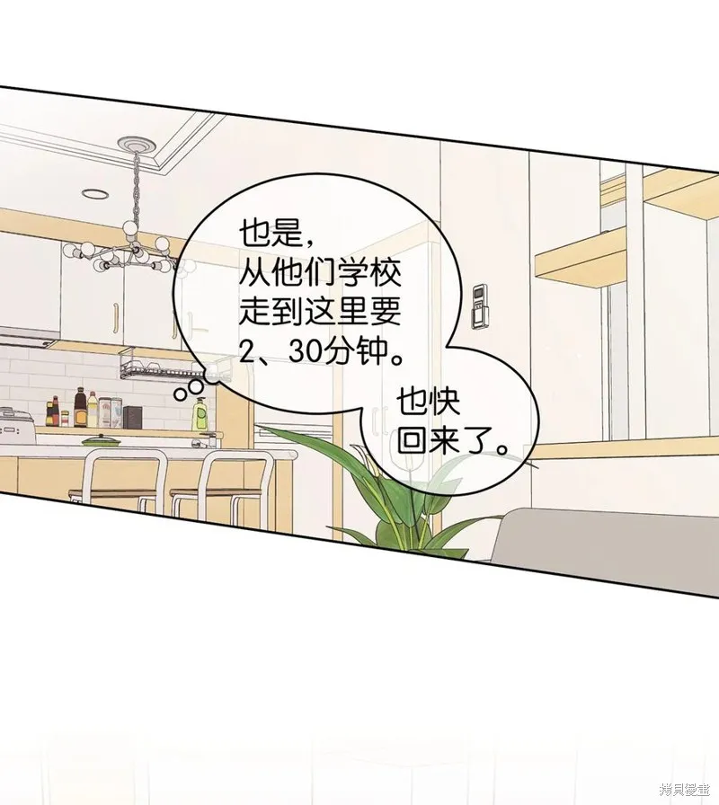 第42话 第27页