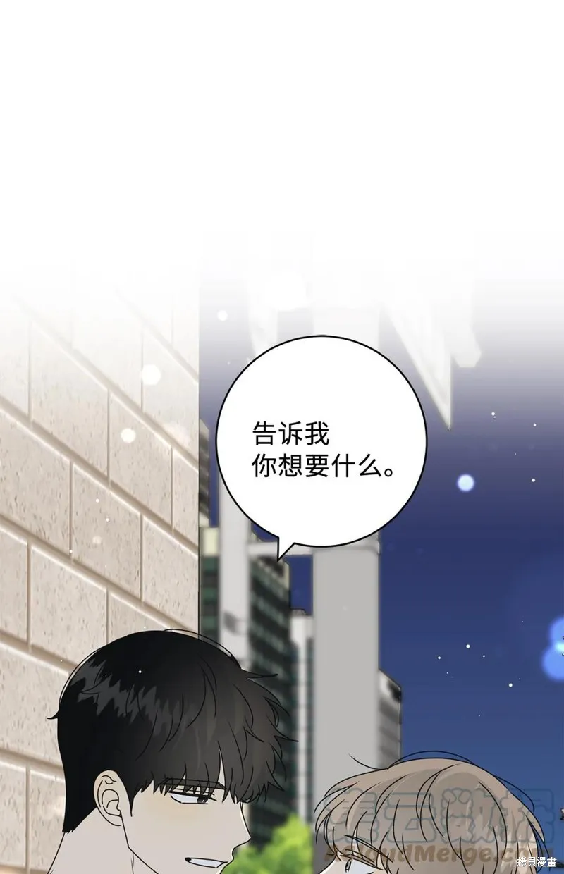 第33话 第1页