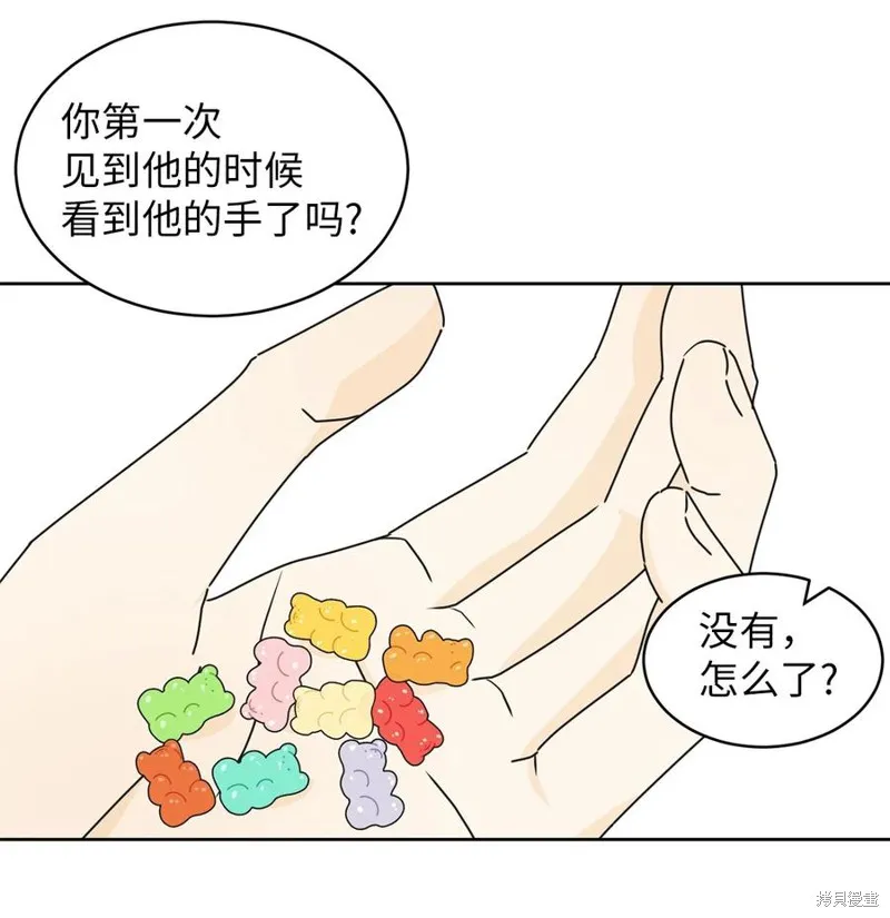 第20话 第41页