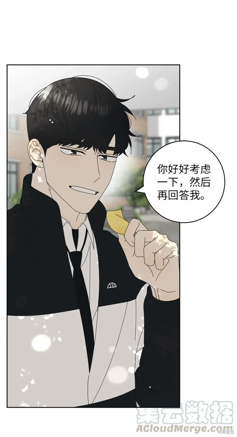 第13话 第1页