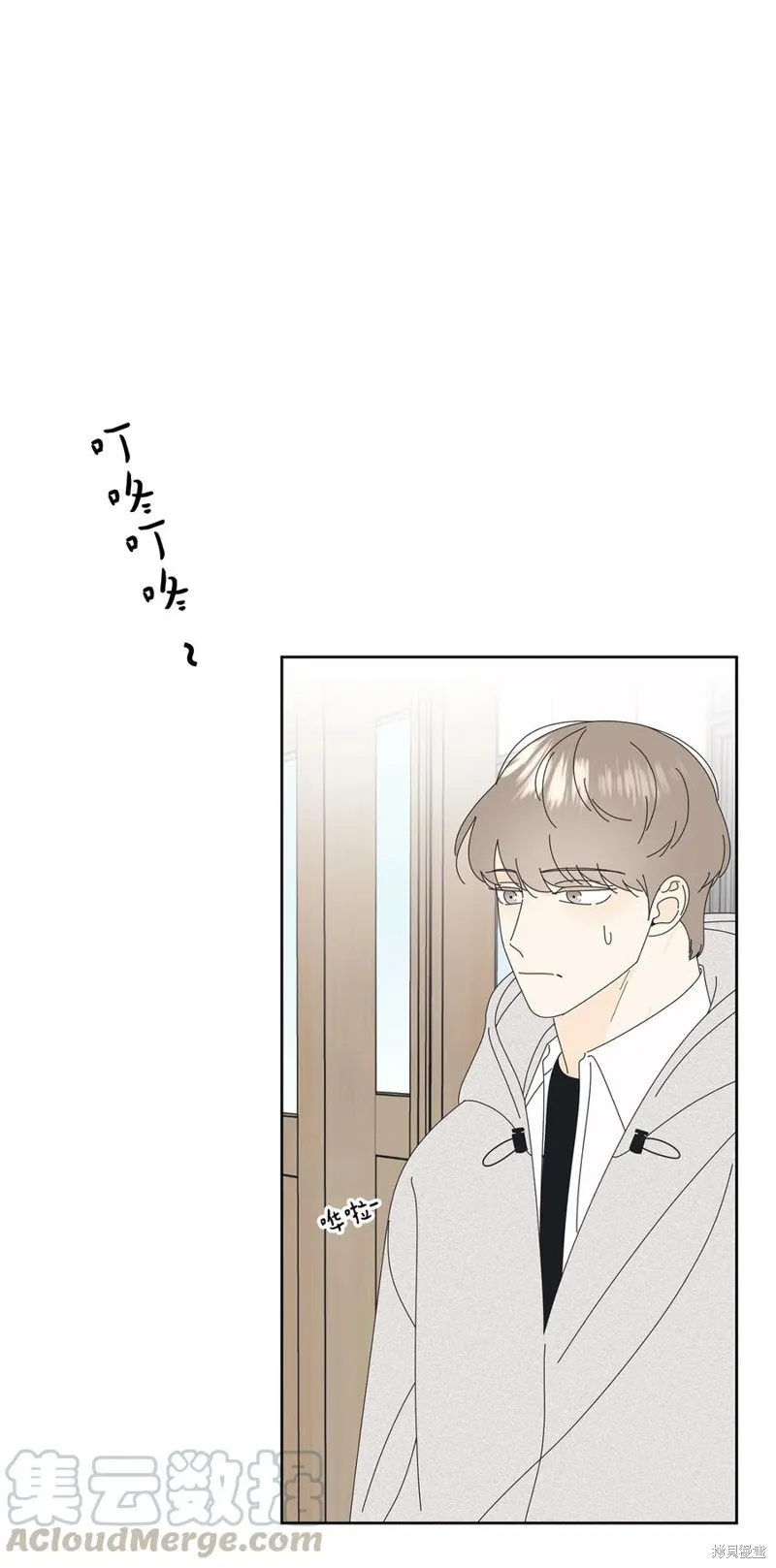第13话 第4页