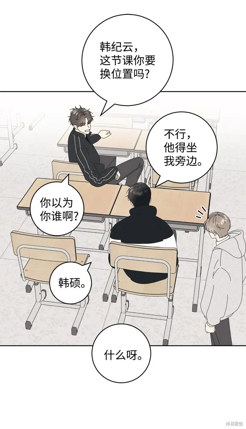 第13话 第5页