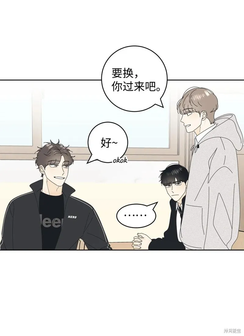 第13话 第6页