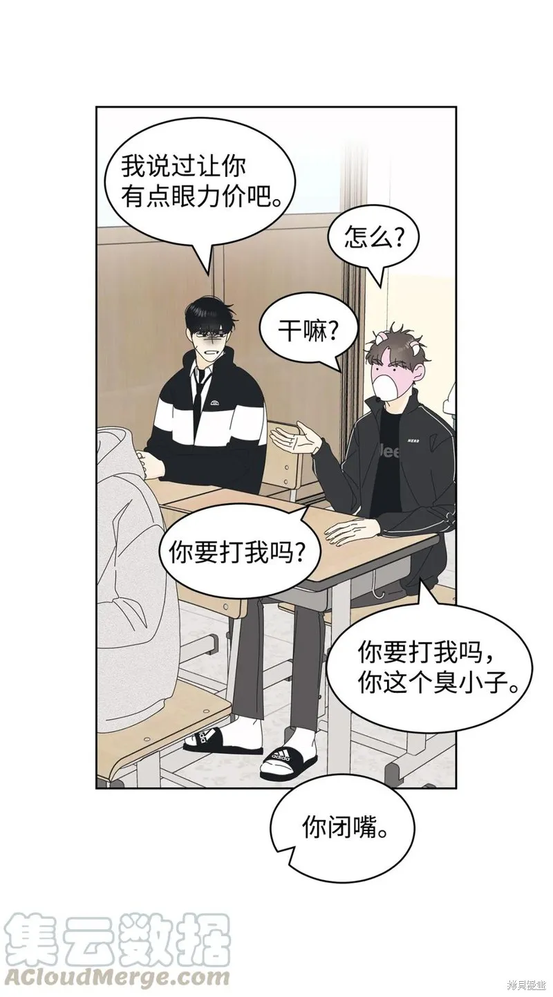 第13话 第7页