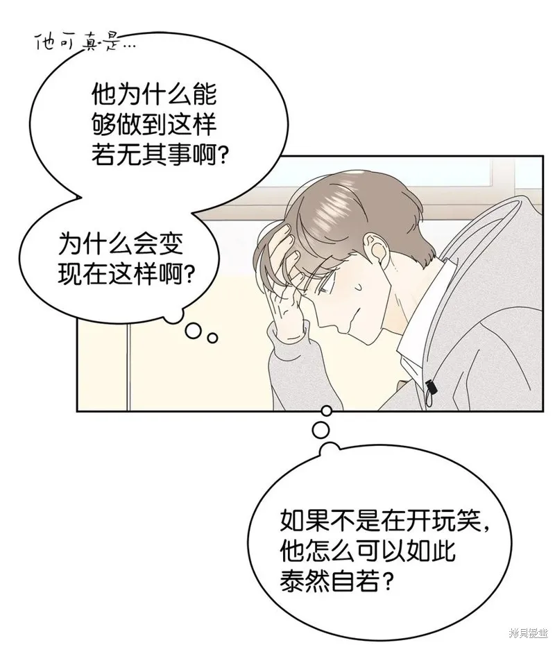 第13话 第8页