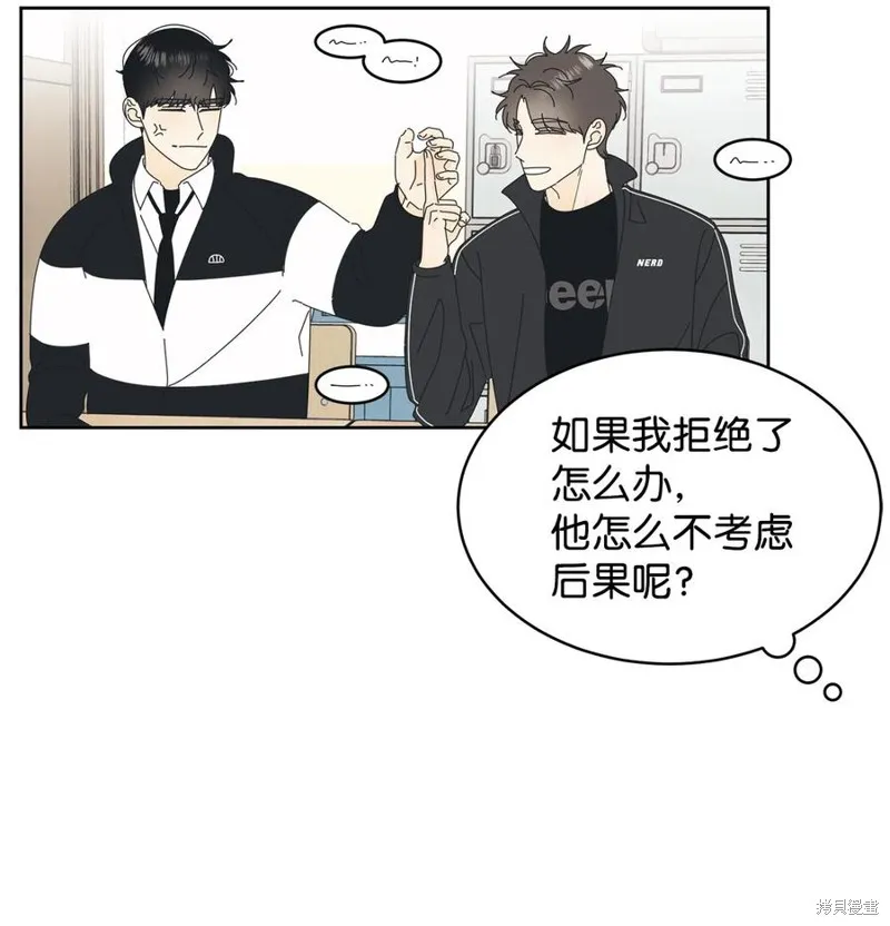 第13话 第9页