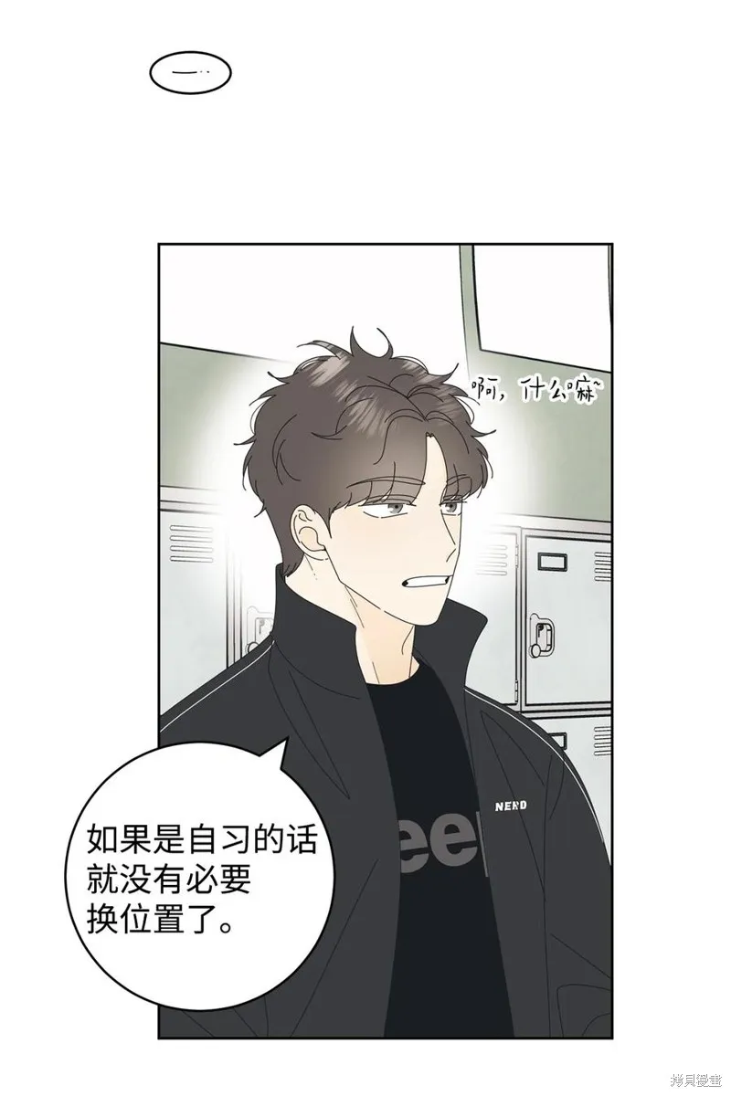 第13话 第11页