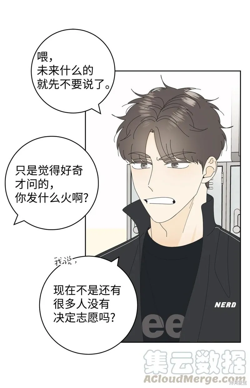 第13话 第13页