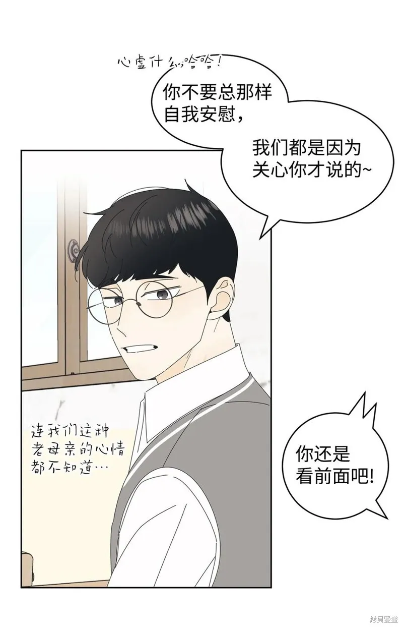 第13话 第14页