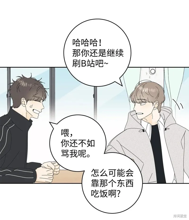 第13话 第15页