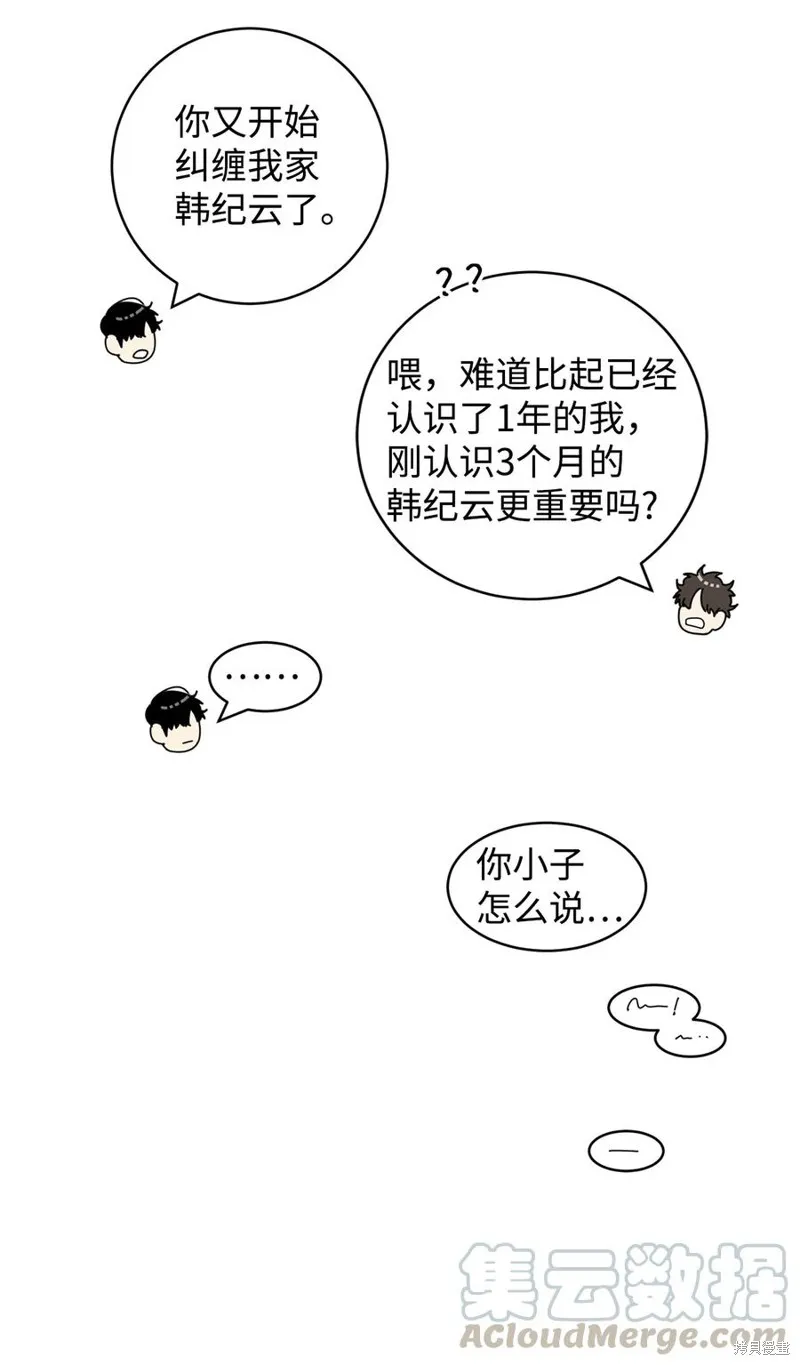 第13话 第16页