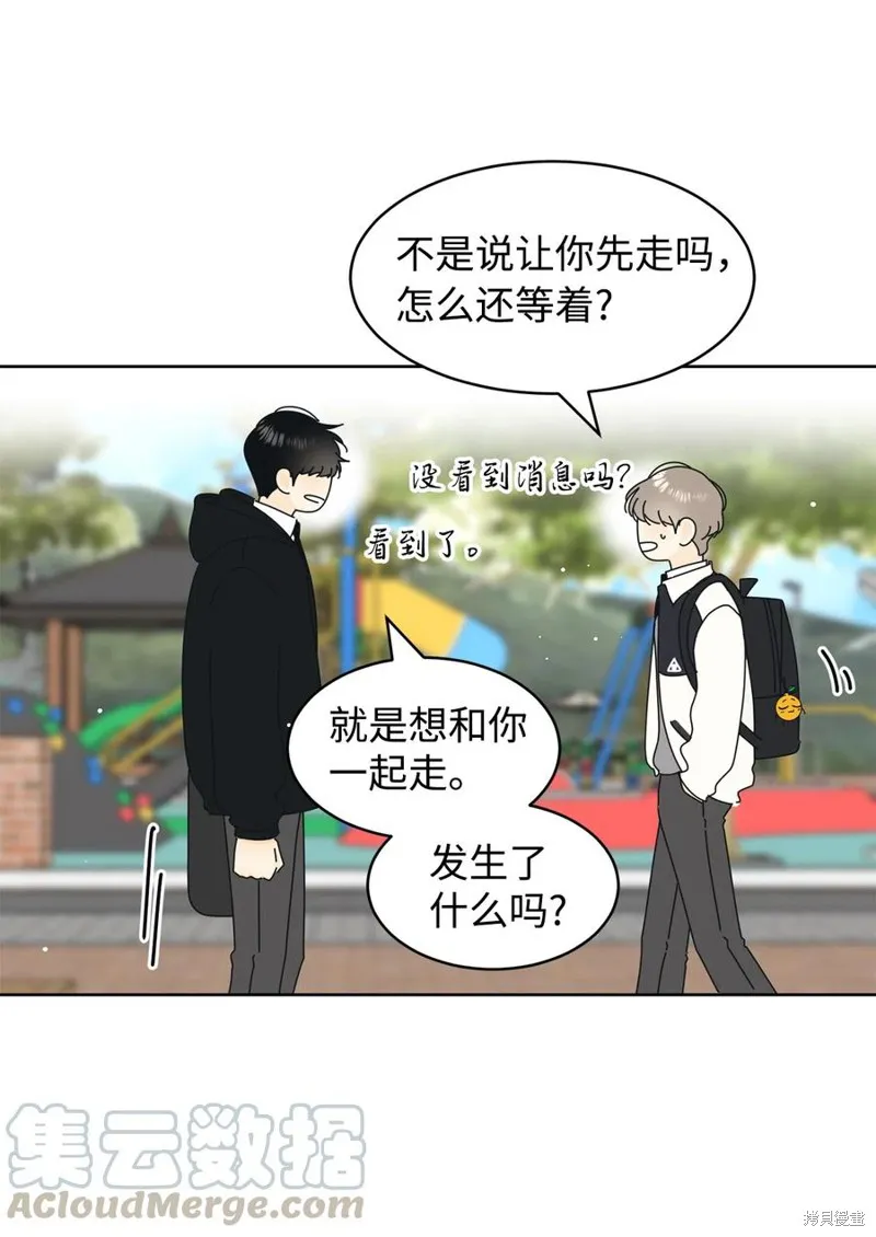 第13话 第19页