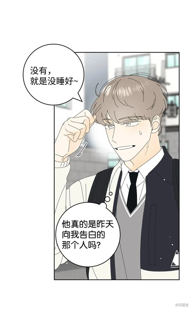 第13话 第20页