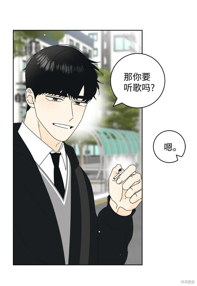 第13话 第21页