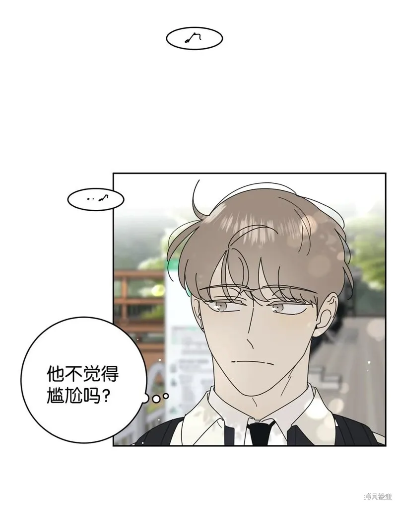 第13话 第23页