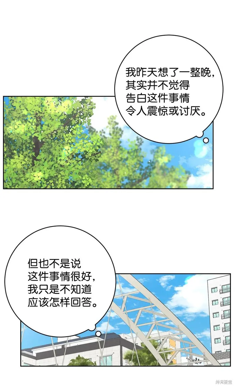 第13话 第24页