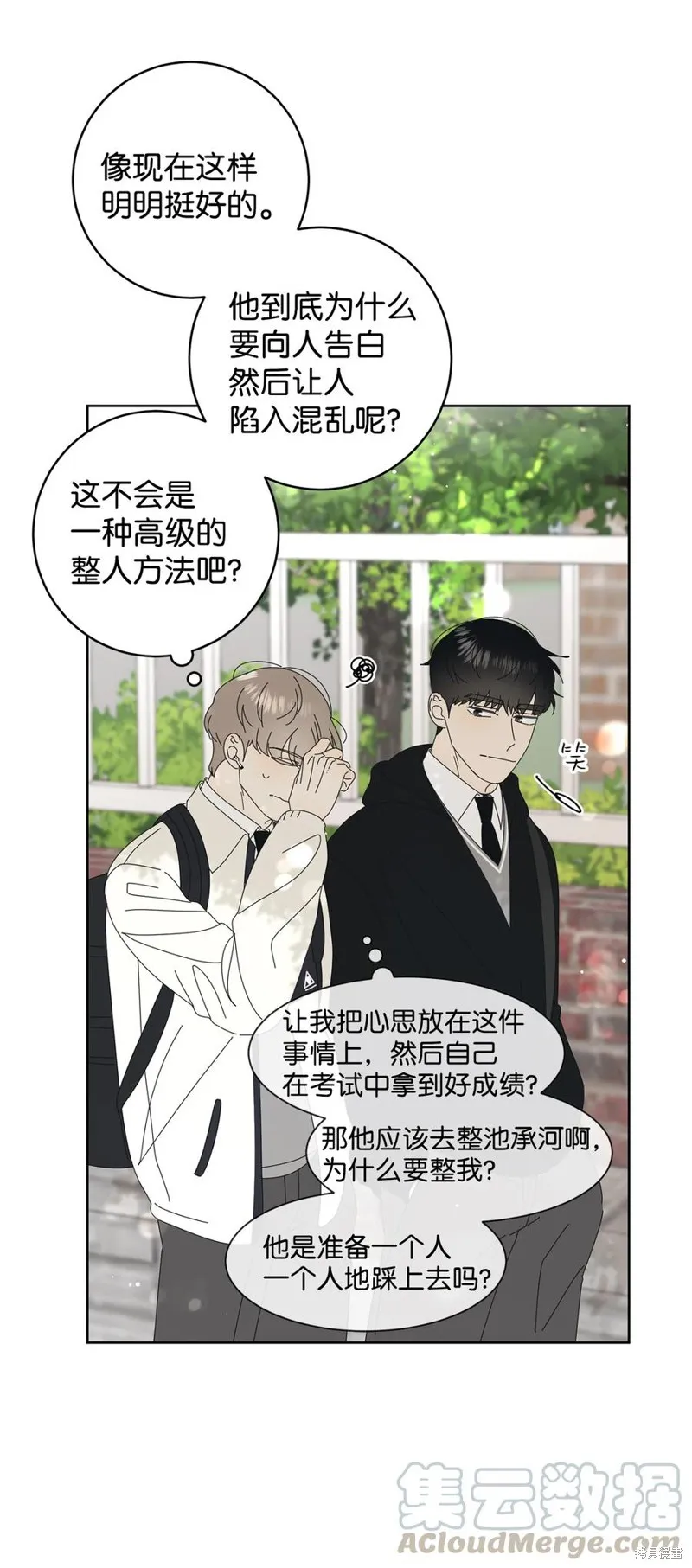 第13话 第25页