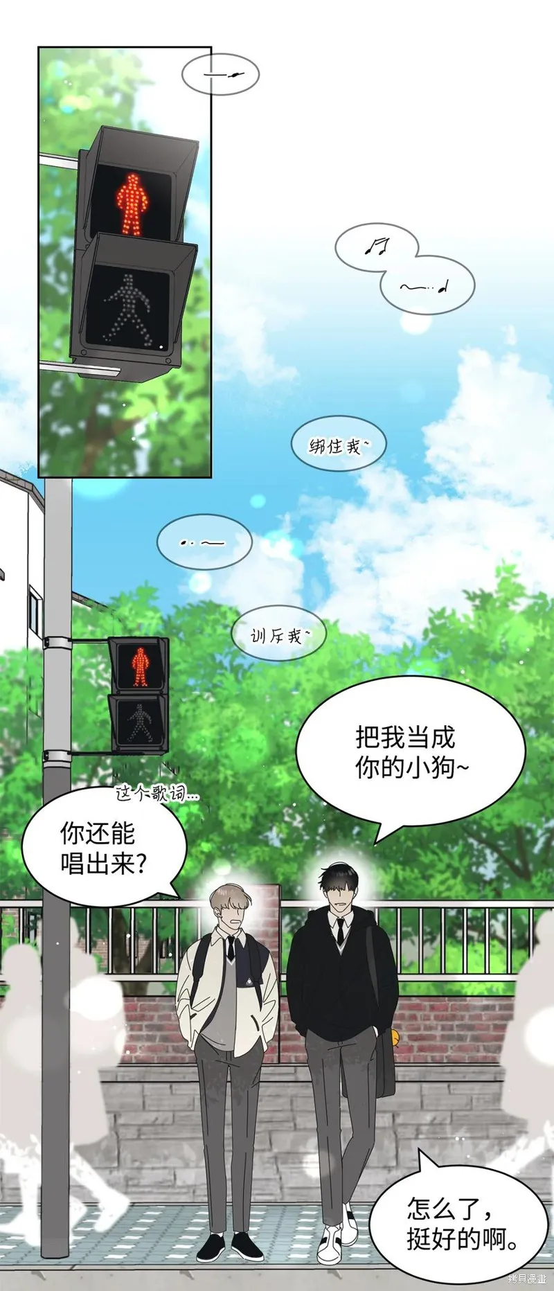 第13话 第27页