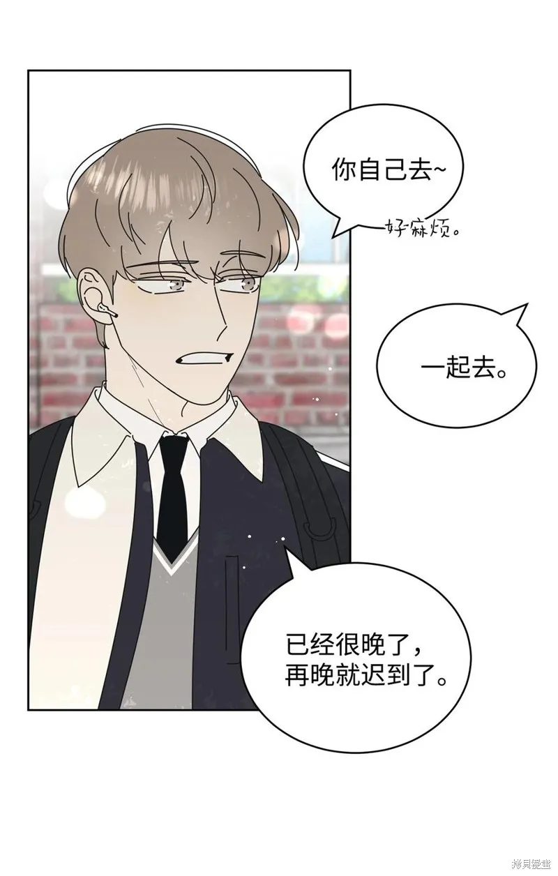 第13话 第30页