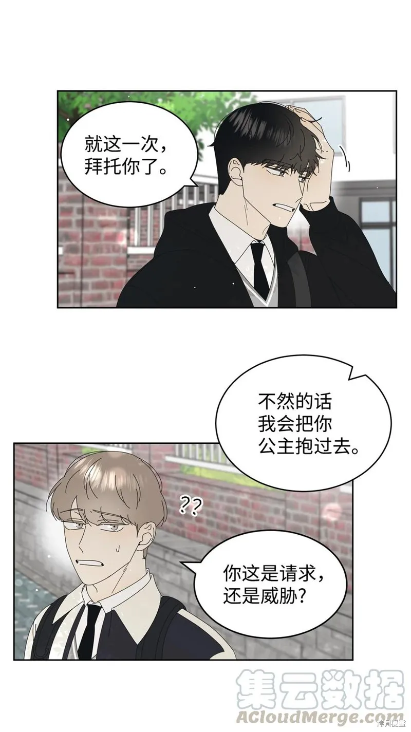 第13话 第31页