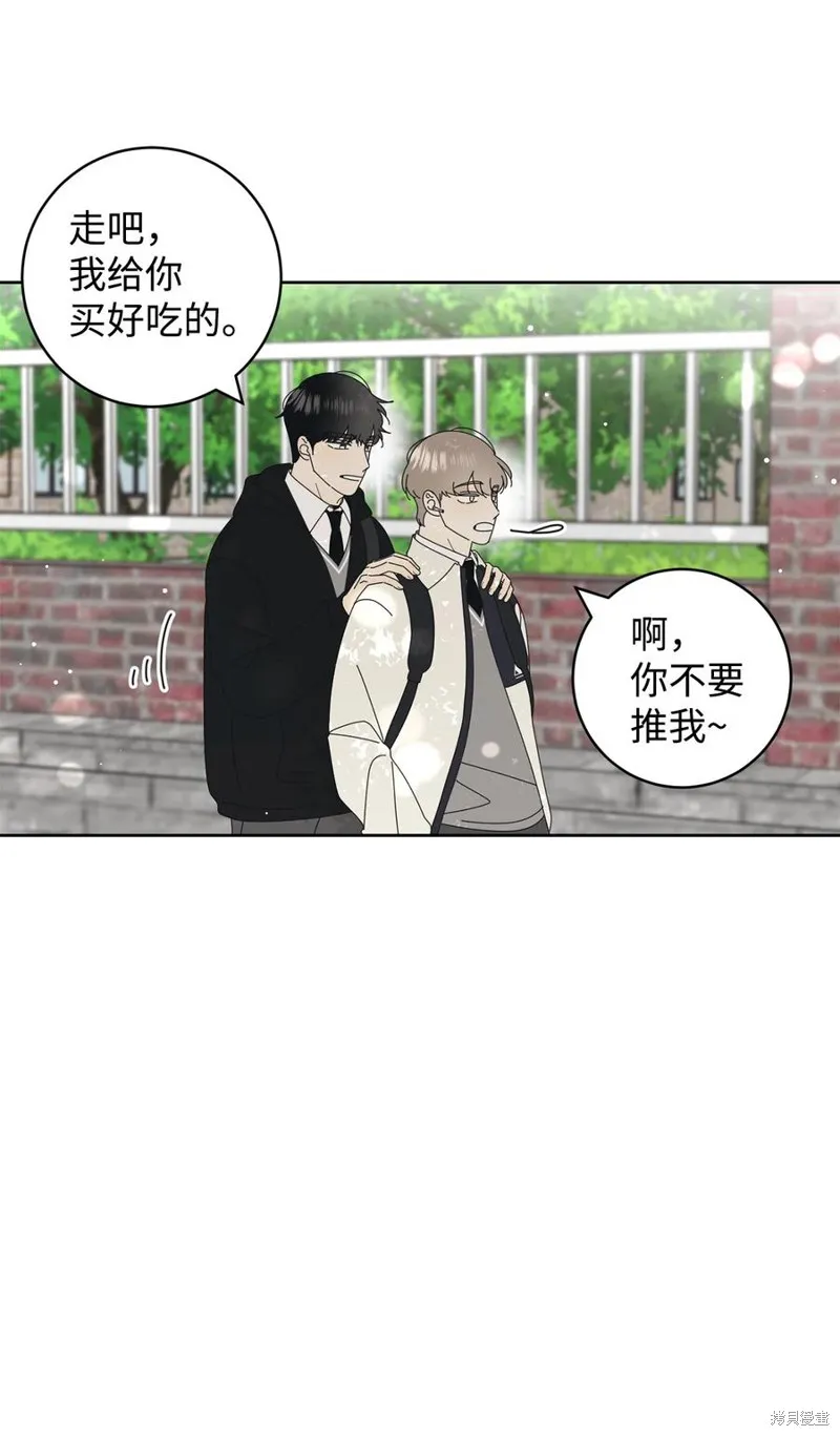 第13话 第32页