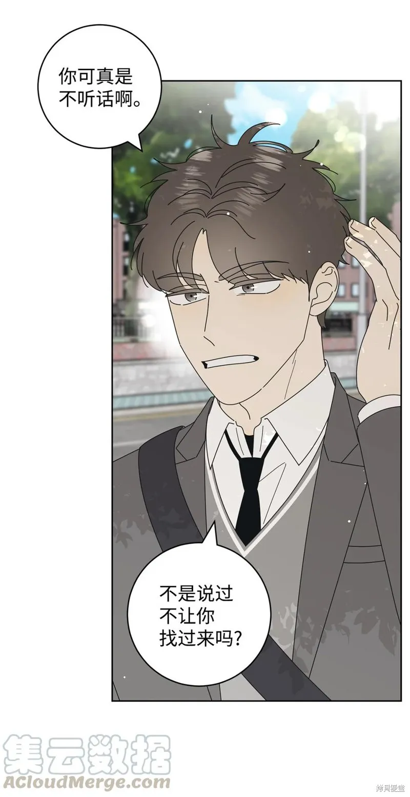第13话 第37页