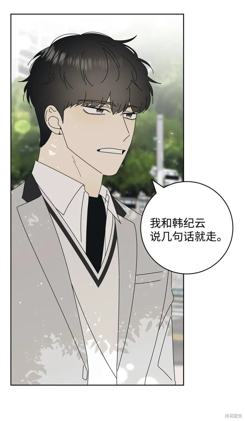 第13话 第38页