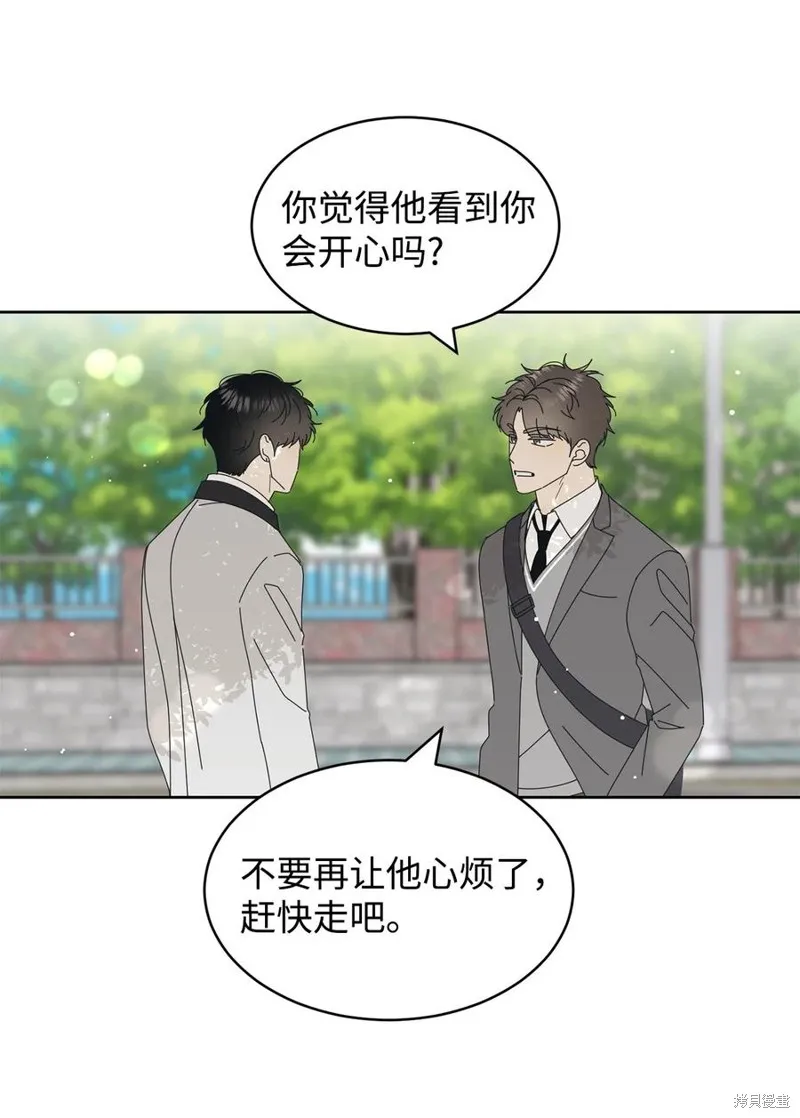 第13话 第39页
