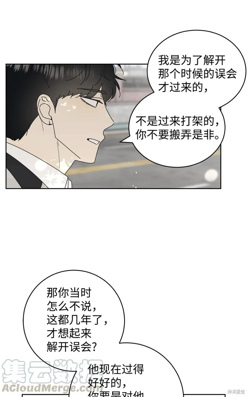 第13话 第40页