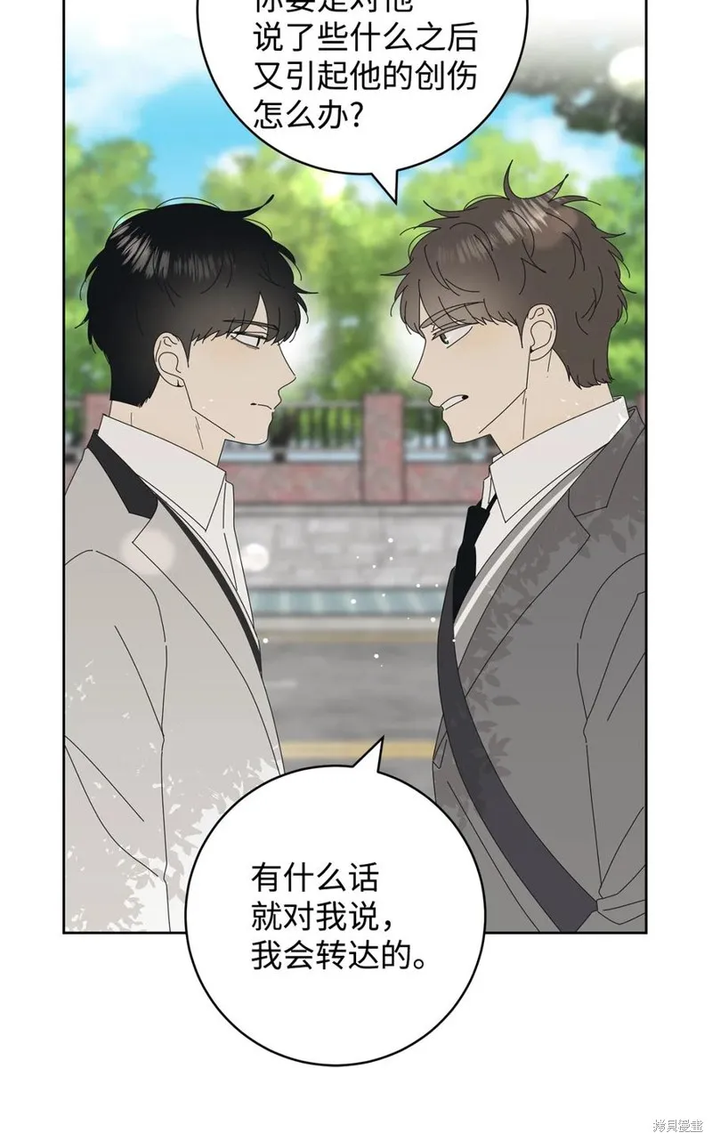 第13话 第41页