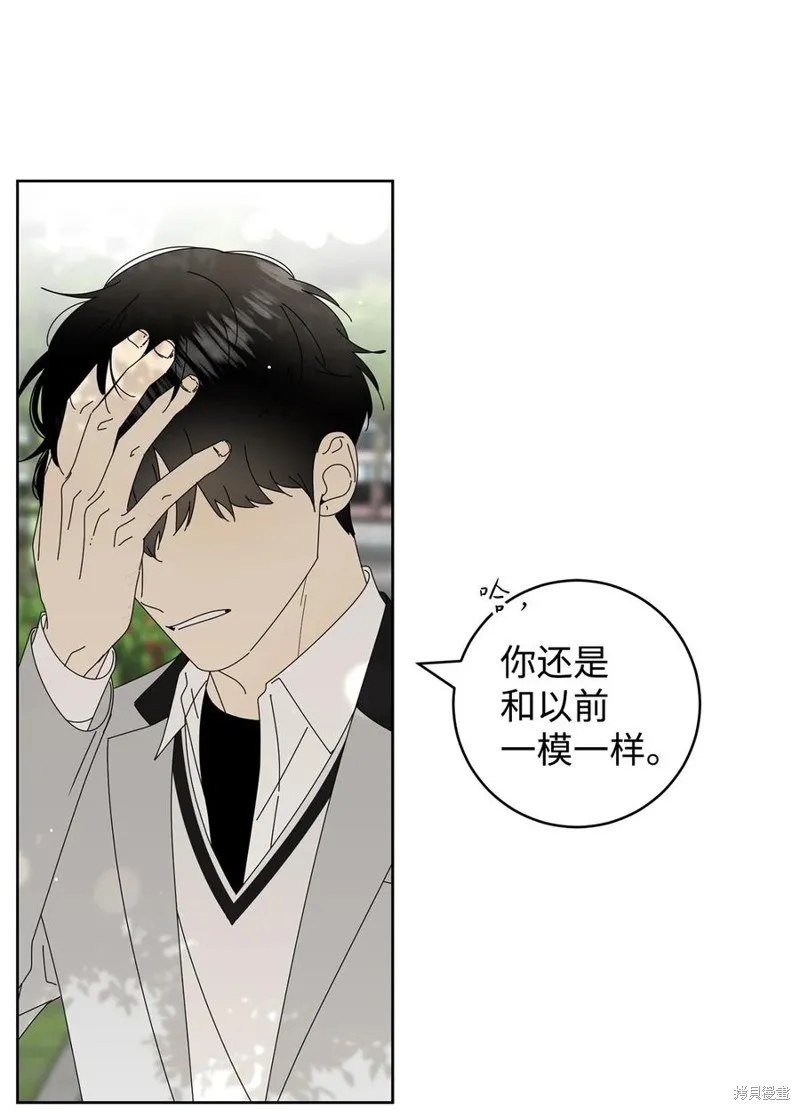第13话 第42页