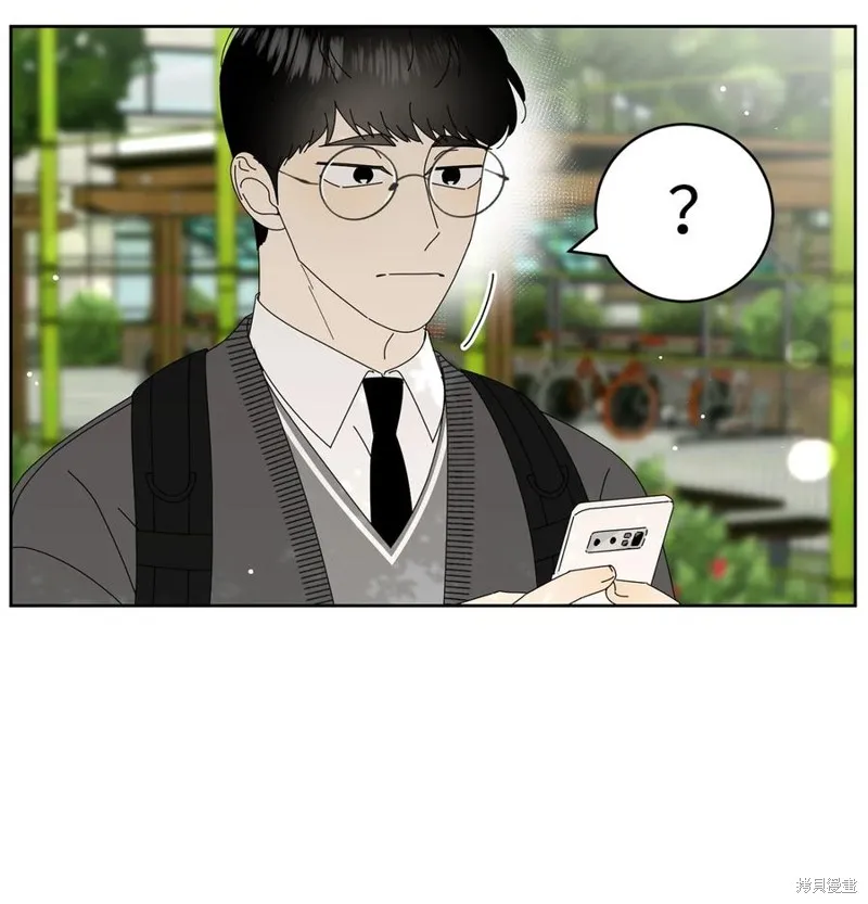 第13话 第44页