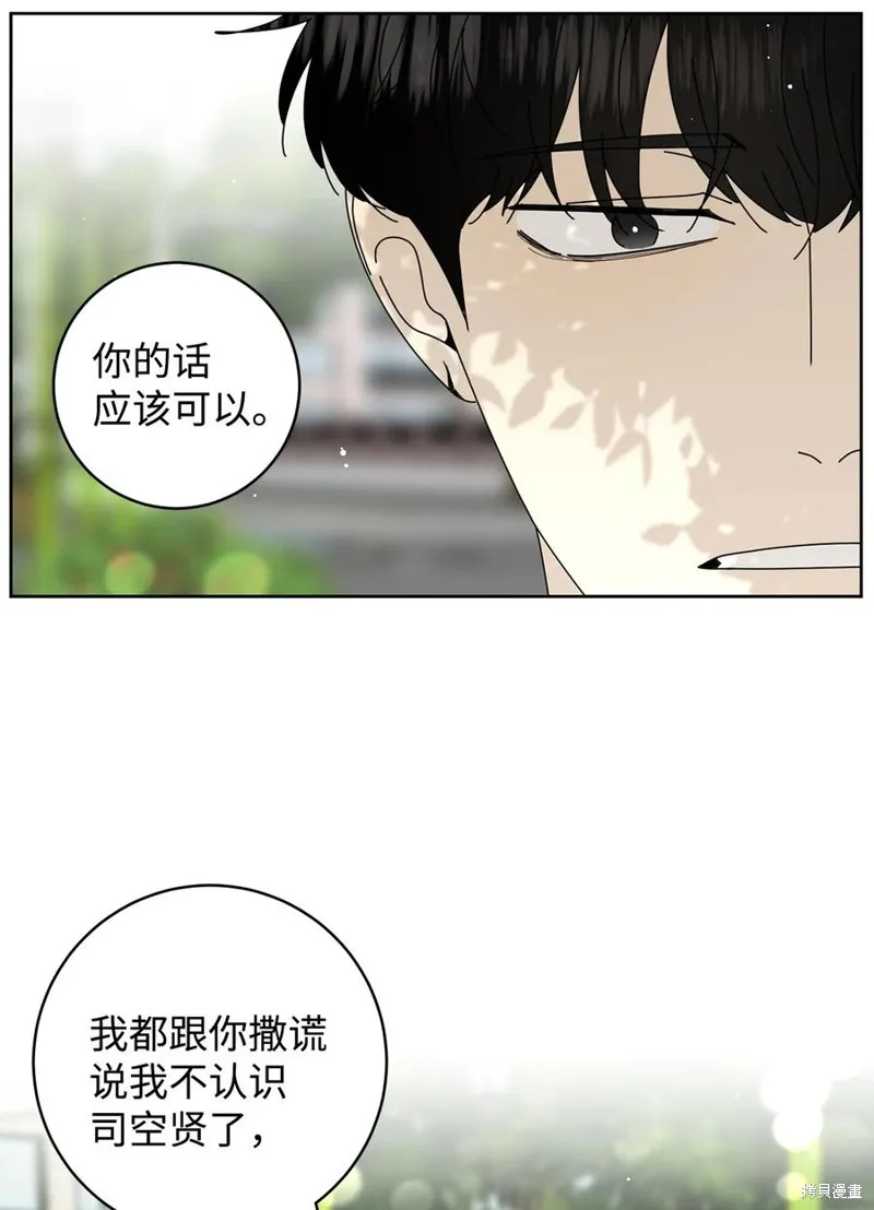 第13话 第45页