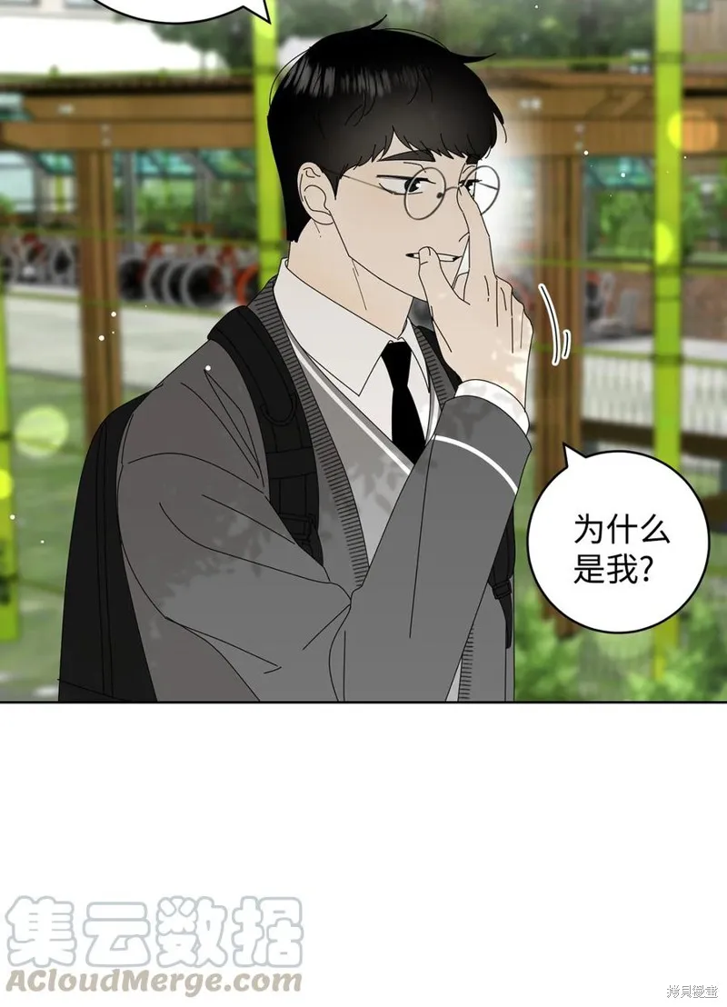 第13话 第46页