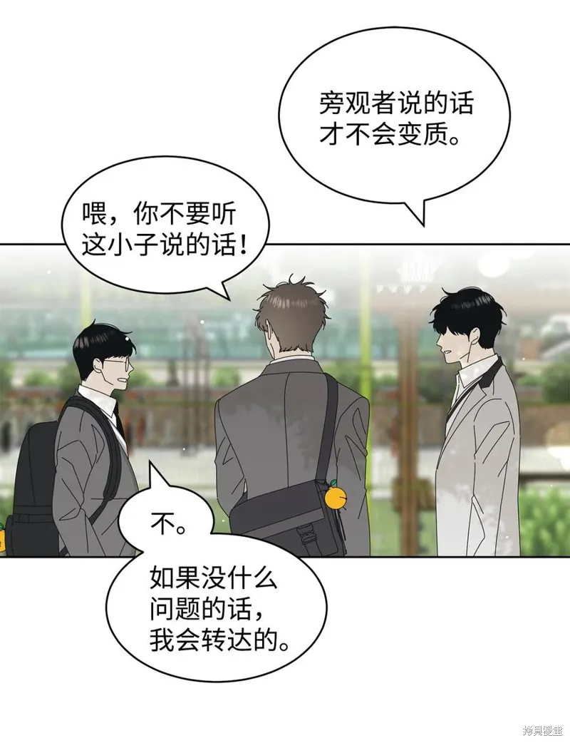 第13话 第47页