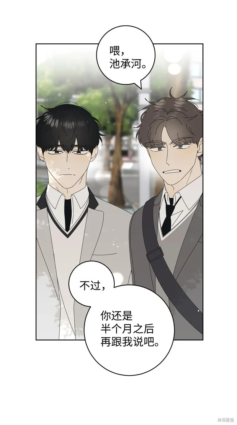第13话 第48页