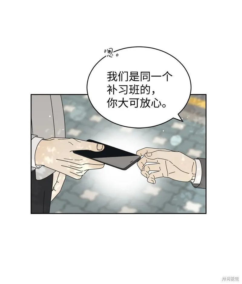 第13话 第50页