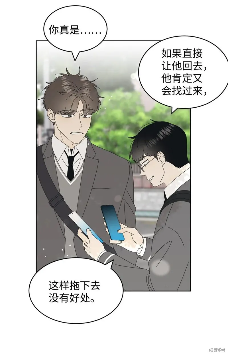 第13话 第51页