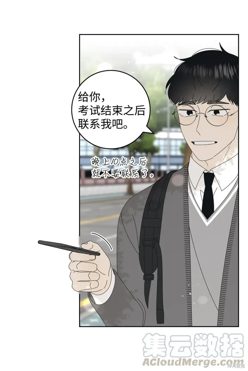 第13话 第52页