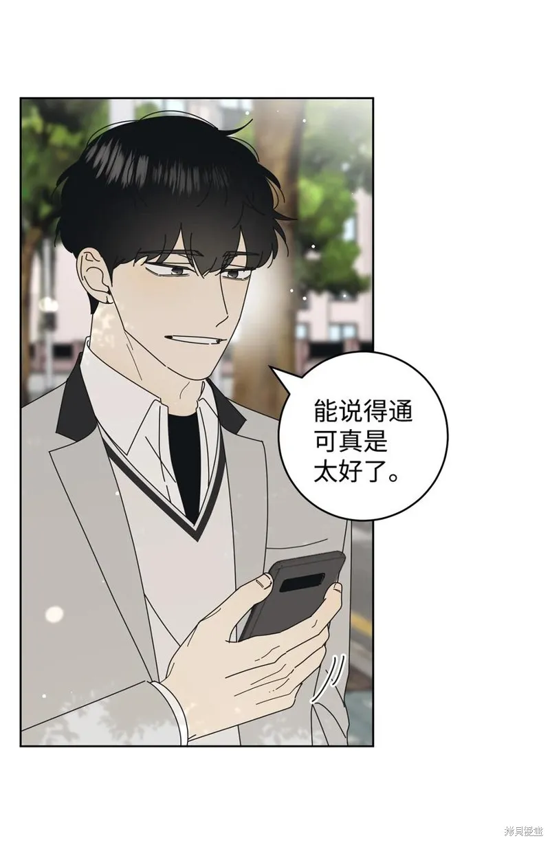 第13话 第53页