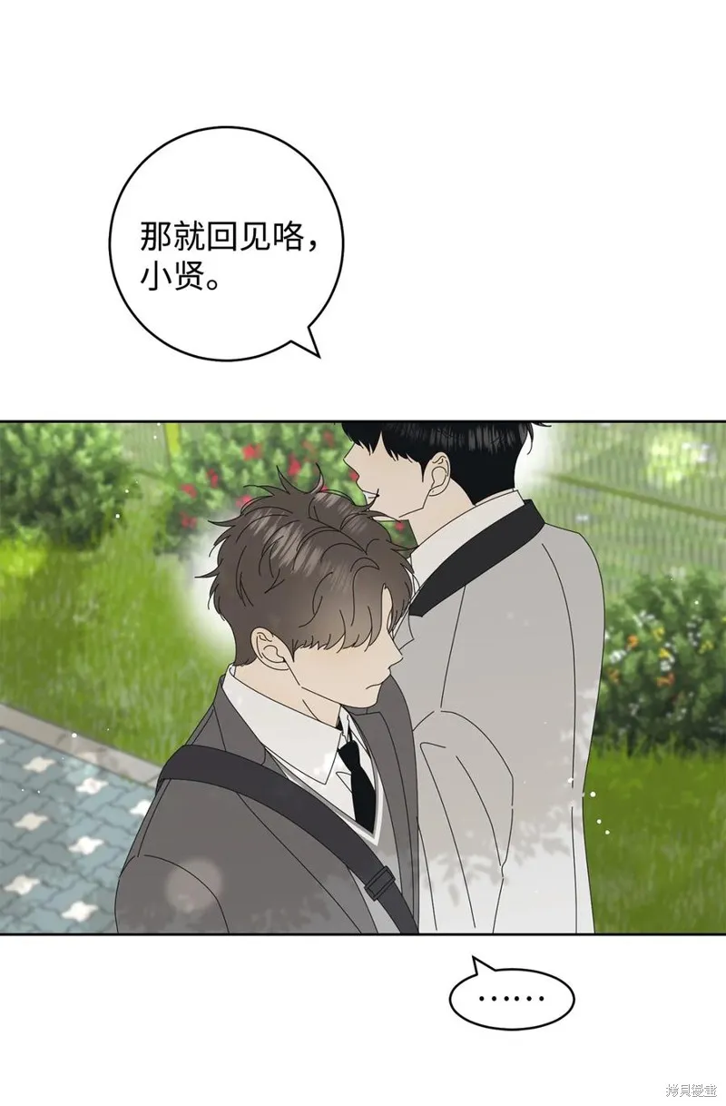 第13话 第54页