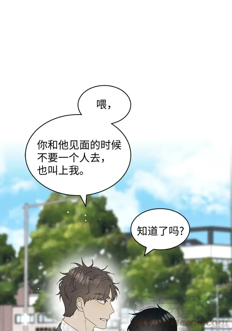 第13话 第55页