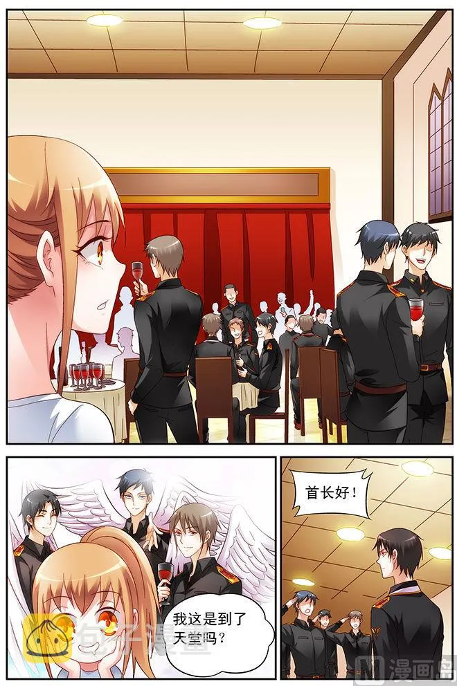 第55话 三叔，好看不 第5页
