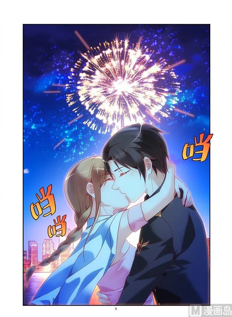 第91话 生日礼物 第10页
