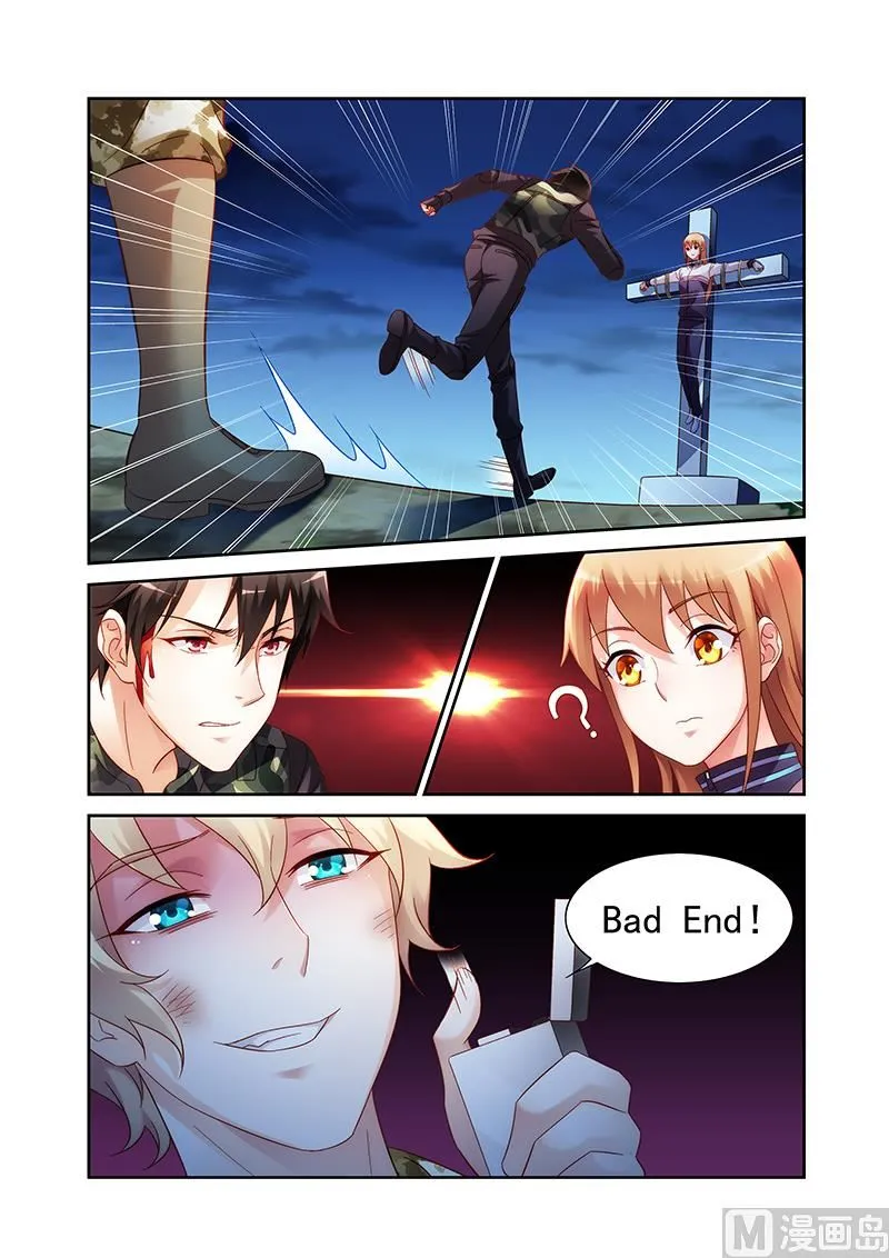 第116话 地狱的惊喜 第7页