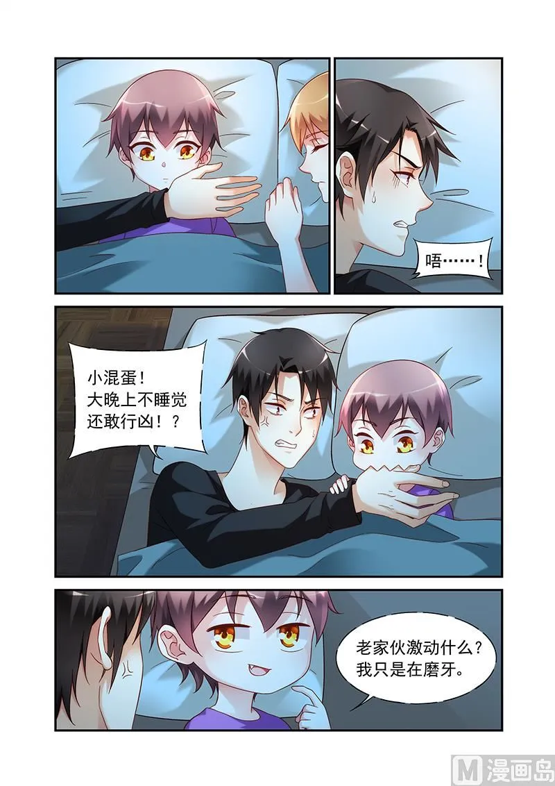 第二季47 第1页