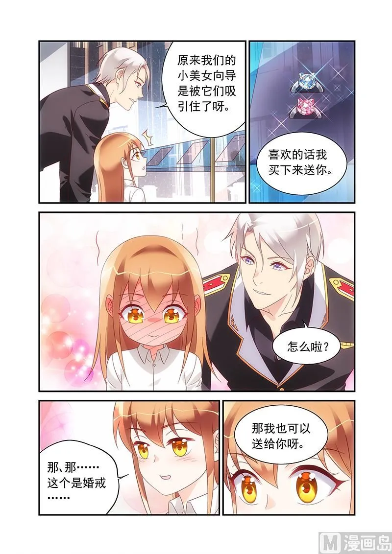 第二季80 第5页