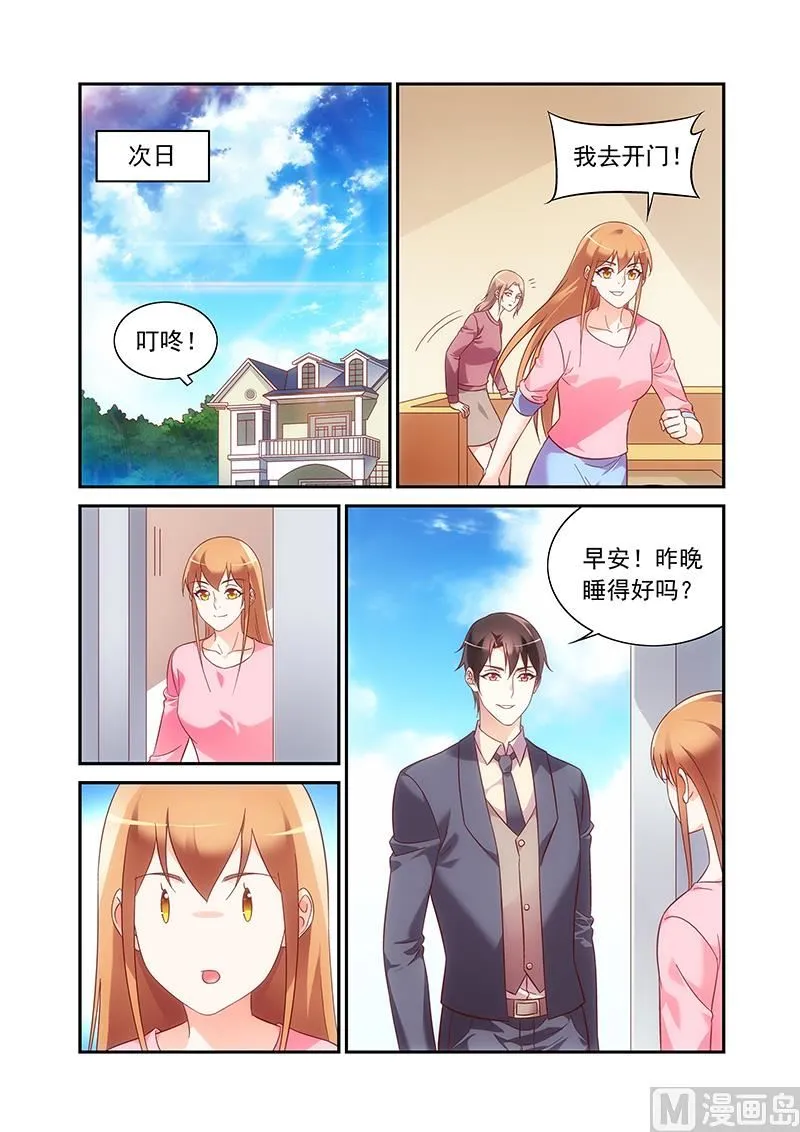第二季96 第1页