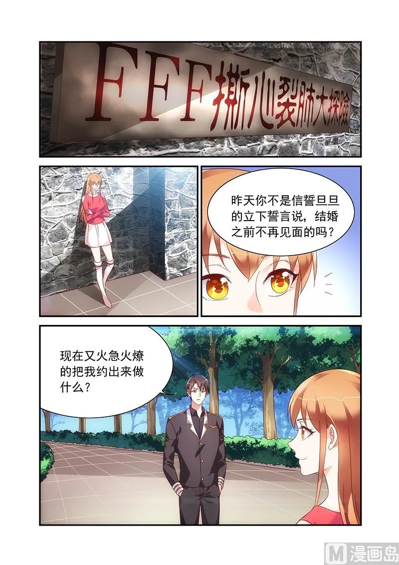 第二季97 第1页