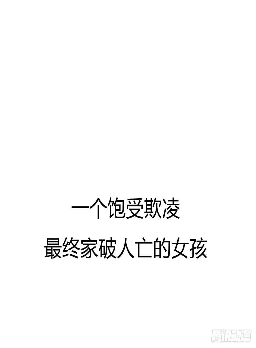 序章 第1页